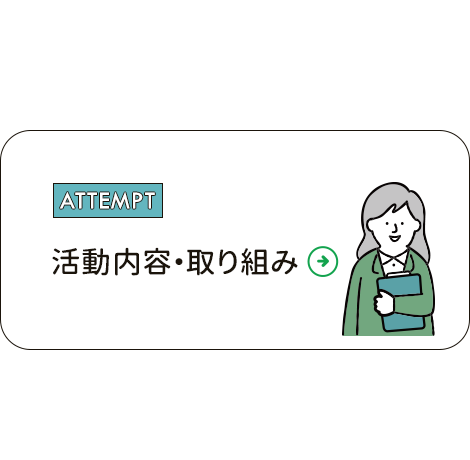 bnrhalf_attempt_off